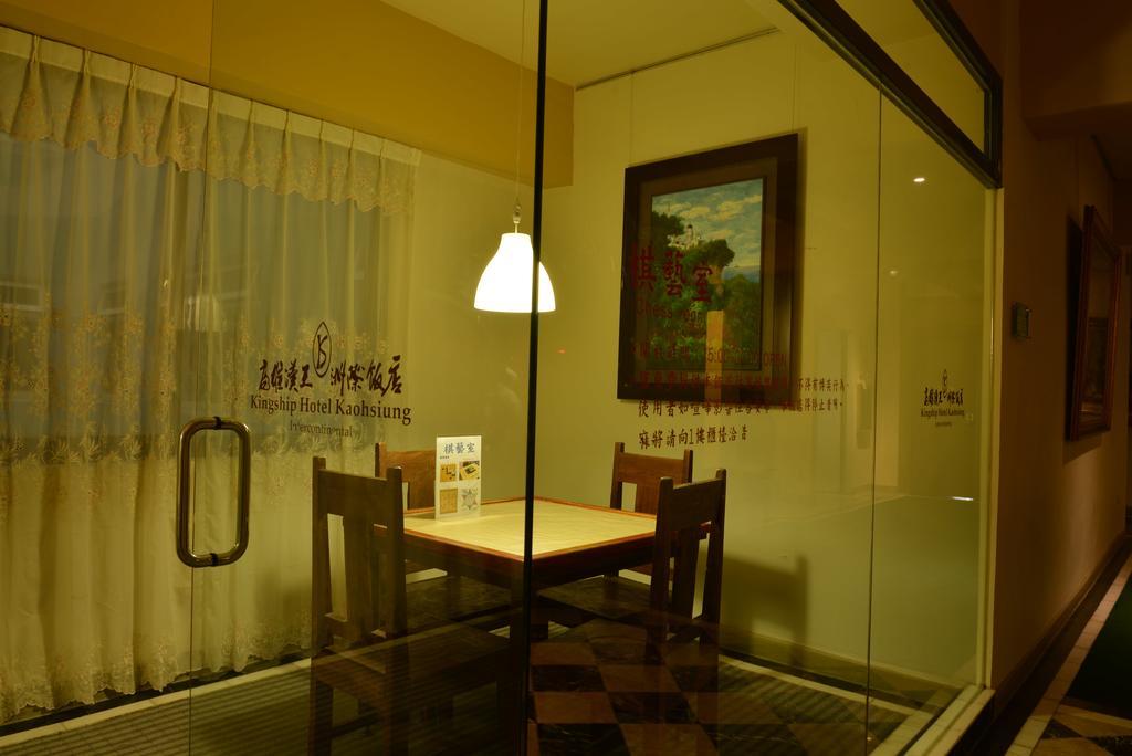 Kingship Hotel Kaohsiung Inter Continental Eksteriør billede